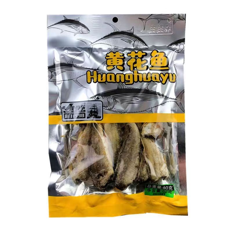 黄花鱼62克X3包佳佳乐休闲实惠装休闲零食即食鱼零食办公室儿童