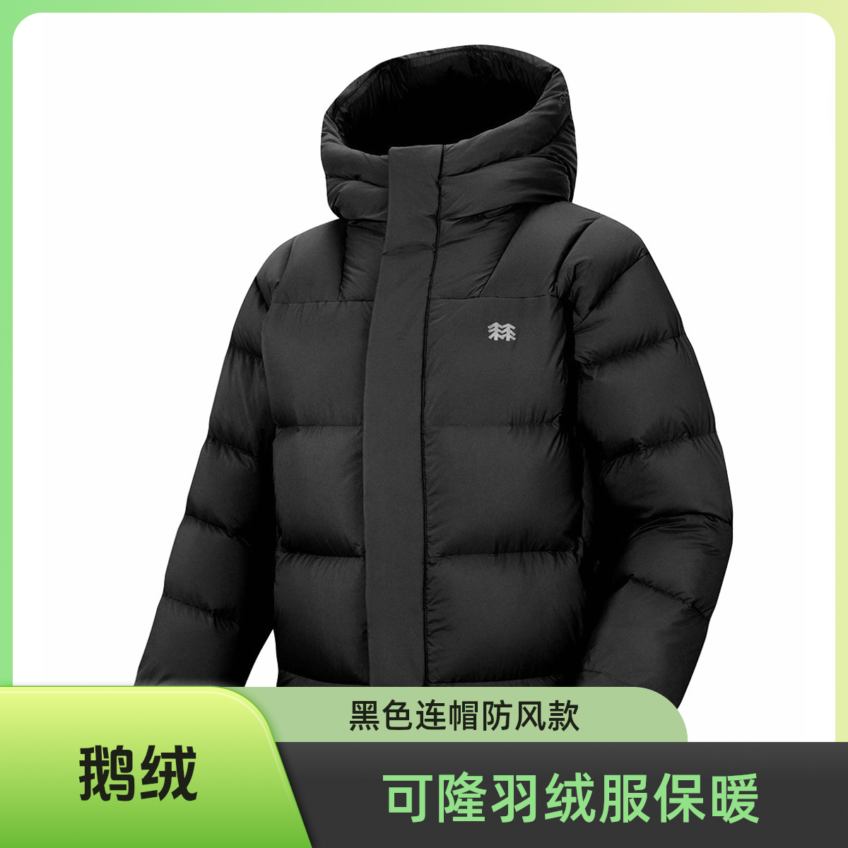KOLON SPORT/可隆韩版户外冬季黑色连帽90鹅绒保暖休闲防风羽绒服