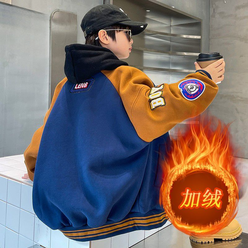【小扬哥推荐】男童棒球服加绒加厚外套秋冬2023新款帅气中大童男Z