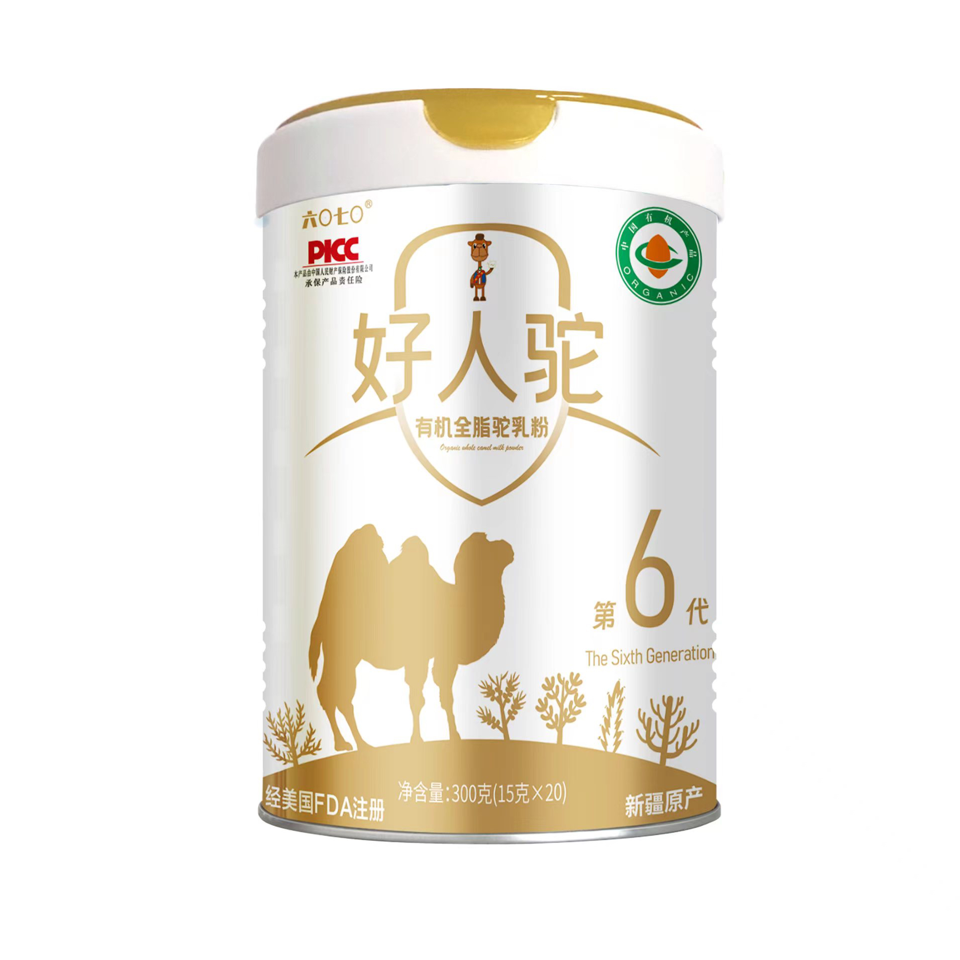 好人驼有机纯驼奶粉