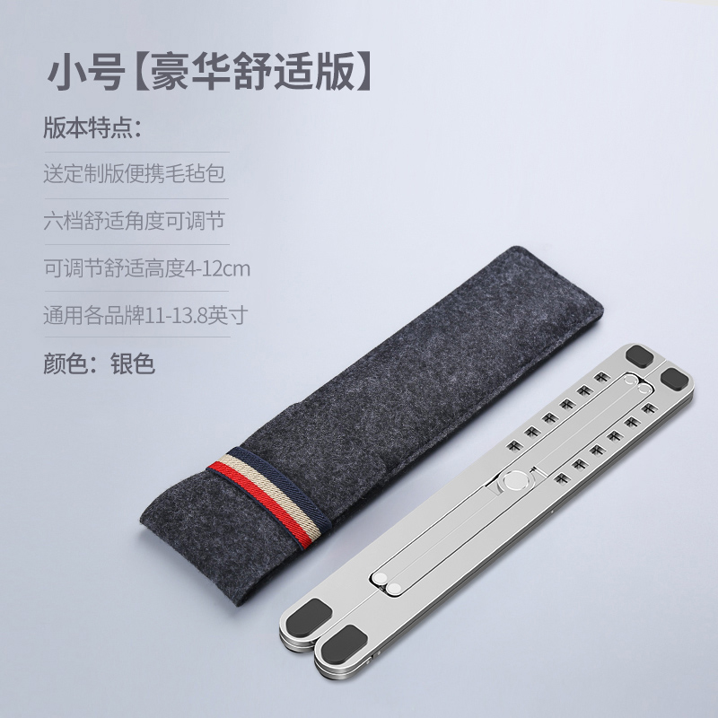 thetree笔记本电脑支架悬空升降桌面架子MacBook增高散热托架折叠