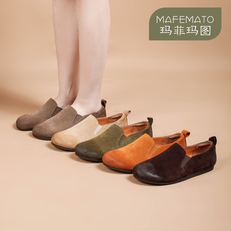 玛菲玛图8612-33春秋单鞋简约舒适百搭做旧复古文艺乐福鞋平底鞋