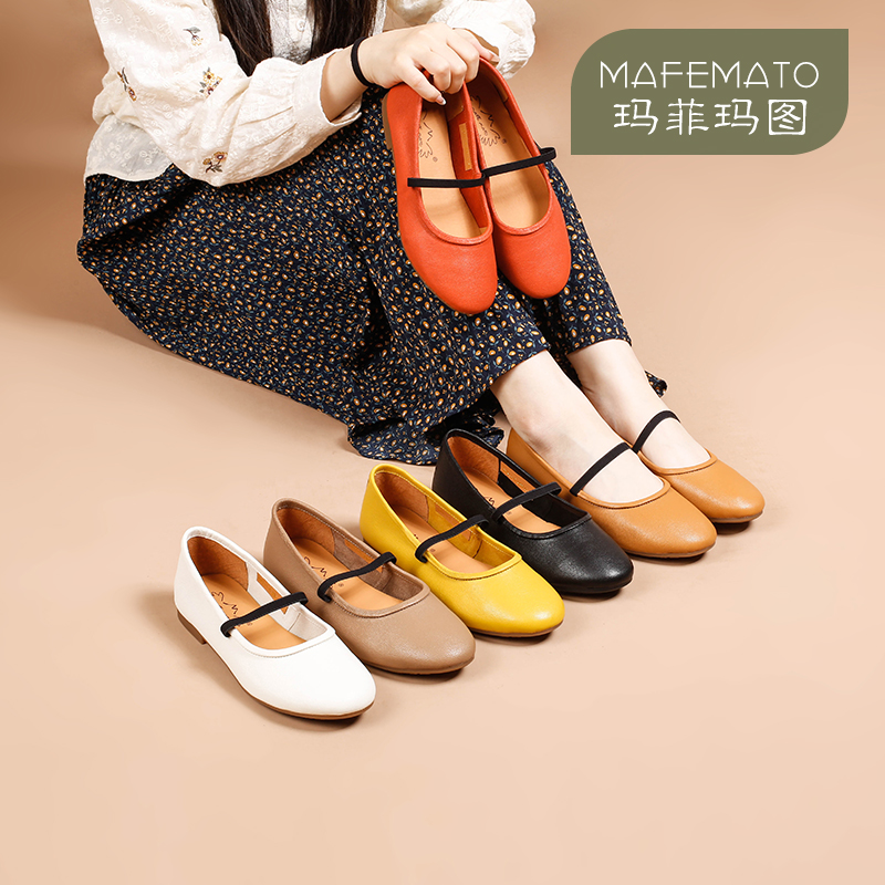 玛菲玛图02311-5春季羊皮女鞋圆头浅口低跟单鞋蝴蝶结芭蕾舞鞋女