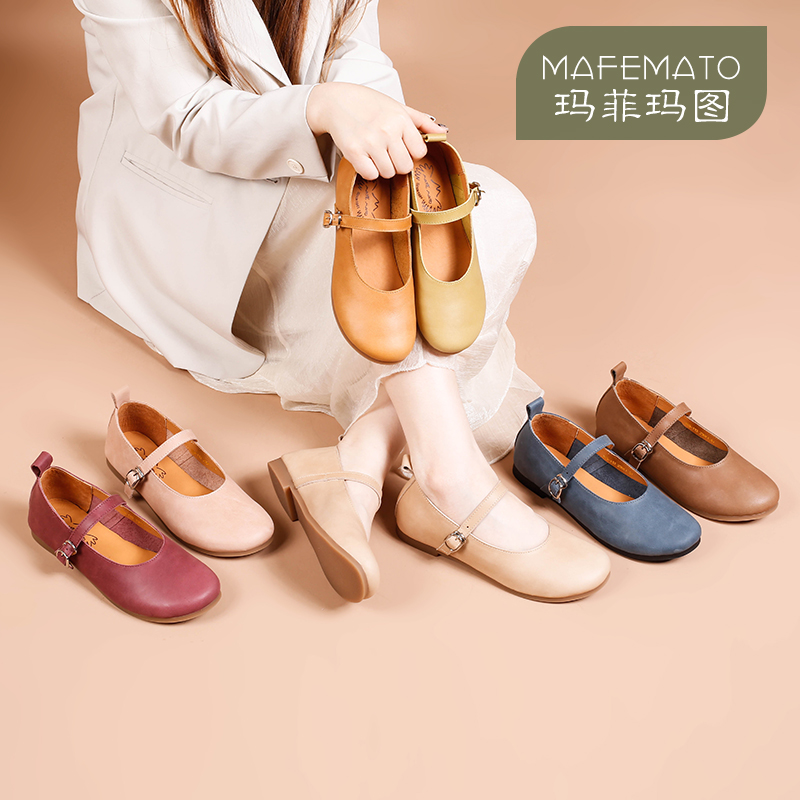 玛菲玛图153-113春季文艺复古风女鞋简约扣带玛丽珍女鞋平底单鞋
