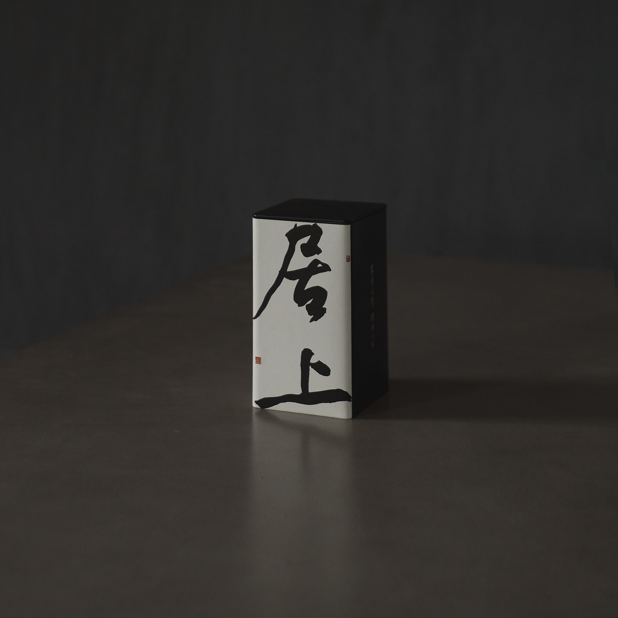 【去见·荒野】居上·荒野牡丹王50克白茶（2013）