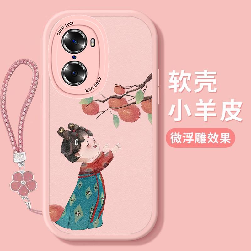 适用华为荣耀60手机壳60防摔h0n0r60镜头全包LSA-AN00新款小羊皮