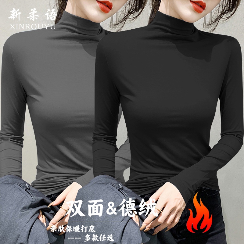 秋冬季半高领显瘦洋气打底女士百搭气质纯色德绒修身长袖T恤上衣