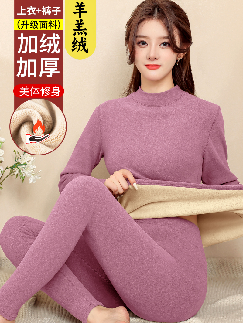 冬季加厚加绒套装发热秋衣秋裤防寒打底羊羔绒冬中高领保暖内衣女
