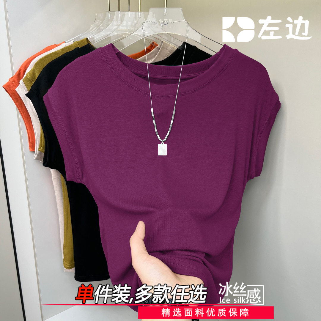 优质冰丝螺纹2025夏新款蝙蝠衫纯色百搭休闲透气圆领短袖女士T恤