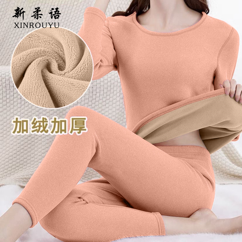 秋冬款保暖内衣女士套装秋衣秋裤中老年羊羔绒加绒加厚修身棉毛衫