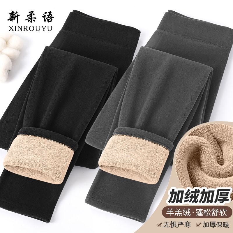 时尚德绒秋裤女士内外可穿高腰紧身显瘦裤小个子秋冬款打底保暖裤