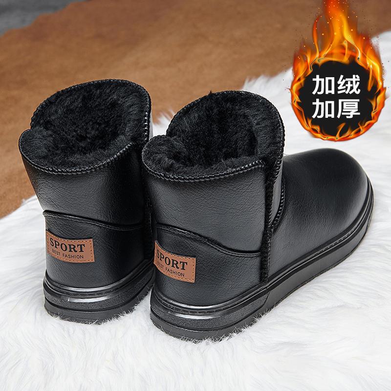 意尔康雪地靴冬季男款东北棉鞋加绒加厚保暖皮毛一体防水防滑面包