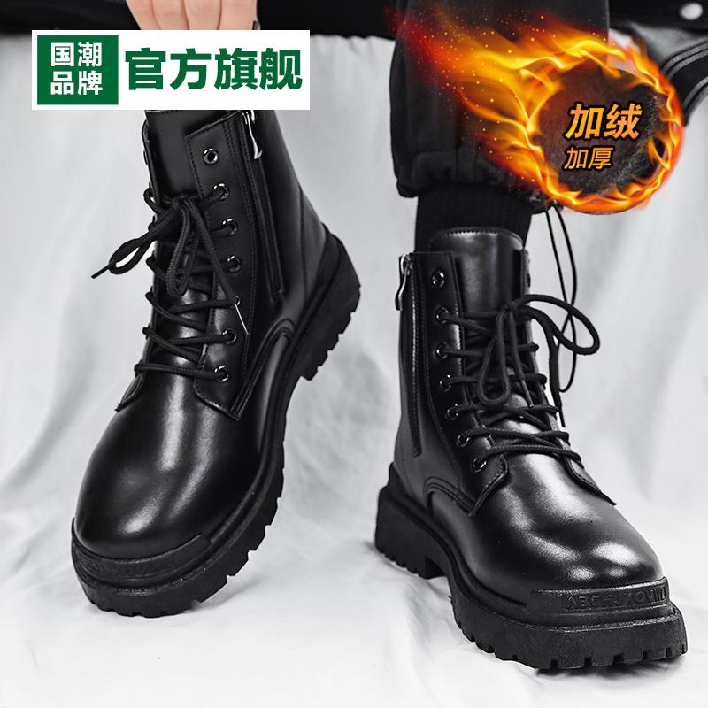 意尔康马丁靴男2023新款冬季加绒黑色英伦风高帮皮鞋男款中帮机车