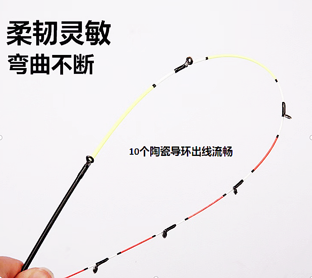 主播同款：2.1米软尾岸筏竿竿稍、路亚竿稍