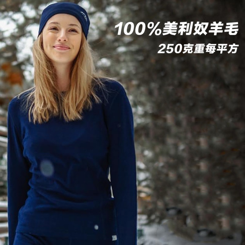 灰壳秋冬保暖内衣女户外美利奴羊毛衣滑雪徒步登山长袖秋衣裤套装
