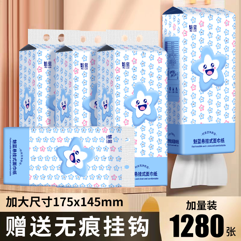 餐巾纸抽纸木浆大包超厚底部抽纸家用4层超值装卫生纸壁挂式柔软