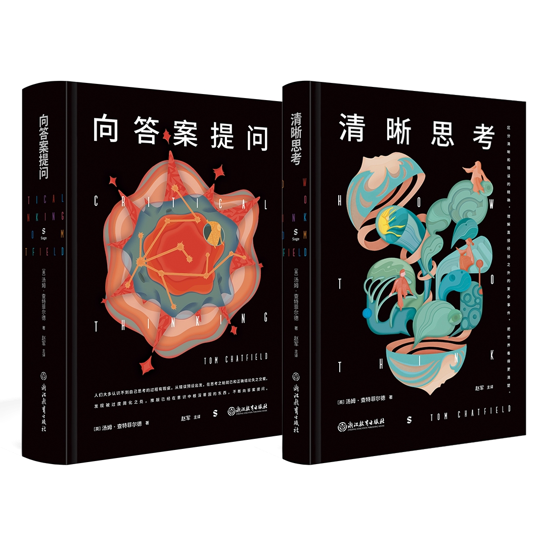 向答案提问+清晰思考 拥有教材的知识密度却没有教材的晦涩与复杂