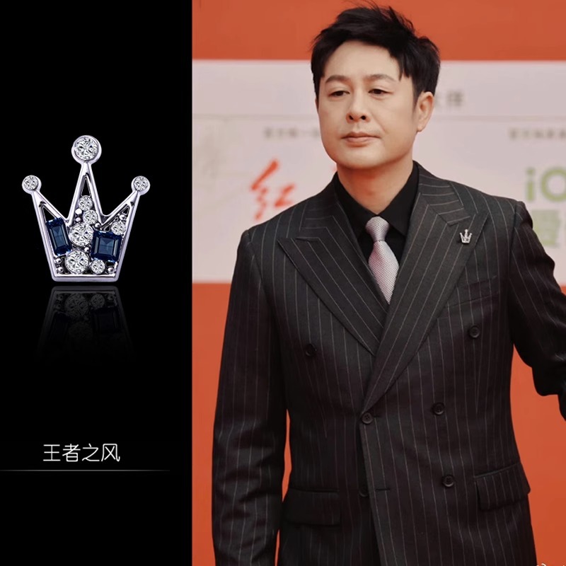 合金仿水晶胸针 张颂文同款皇冠胸针潮男胸针配饰西装大衣百搭