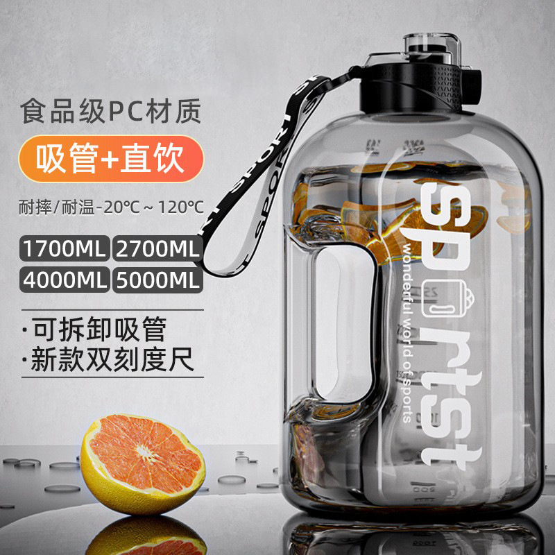 网红超大容量水杯吨桶户外运动耐高温便携太空壶水杯