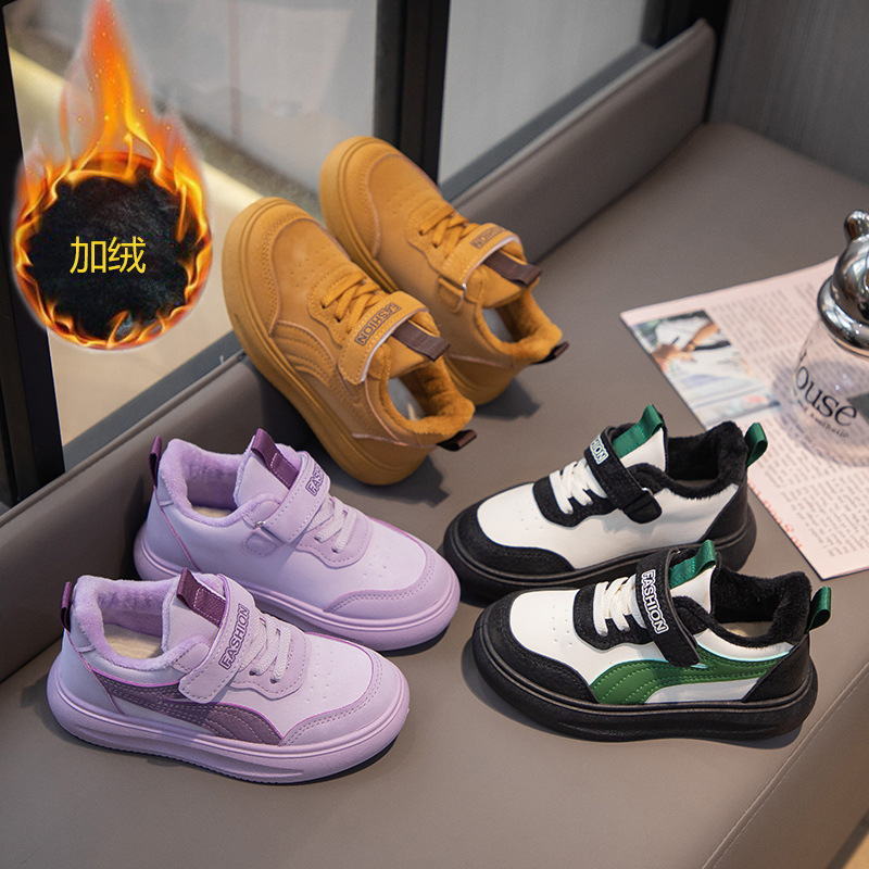 2023冬季加绒宝宝儿童休闲鞋百搭新款中大童板鞋童鞋小学生鞋子
