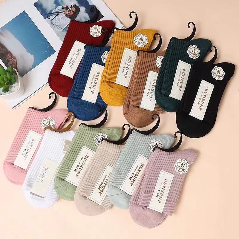 专享0.01元起福利抖音新人一份购2双商城回归礼2.01包邮2元棉袜