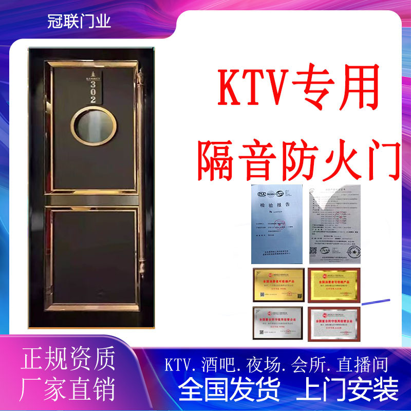 厂家定制直销KTV隔音防火阻燃门包间门定制足疗店酒吧包厢包房门