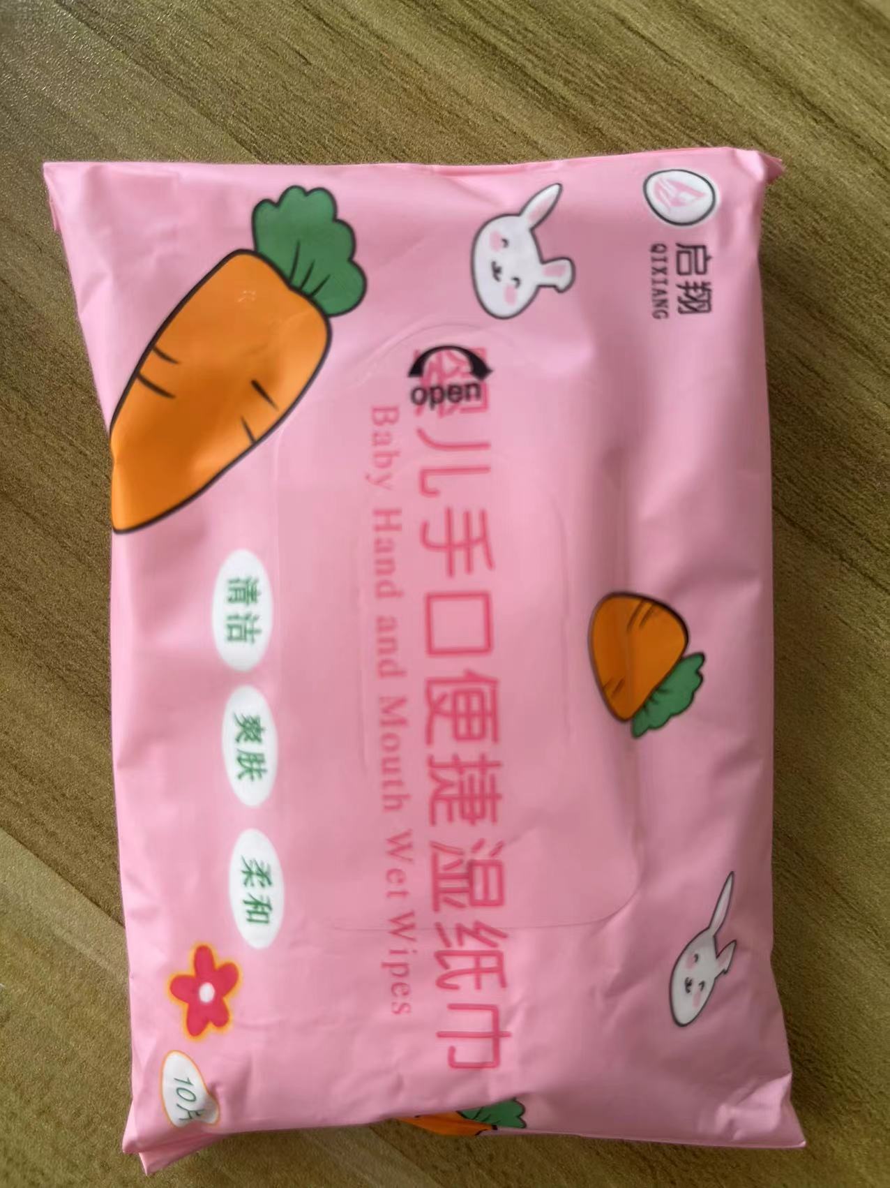 福利包邮到手清洁亲肤卫生温和湿巾1包 款式颜色随机