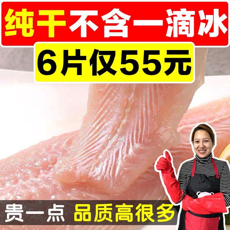 大号龙利鱼片【无刺无骨去皮】非巴沙鱼片新鲜无冰宝宝辅食烤鱼