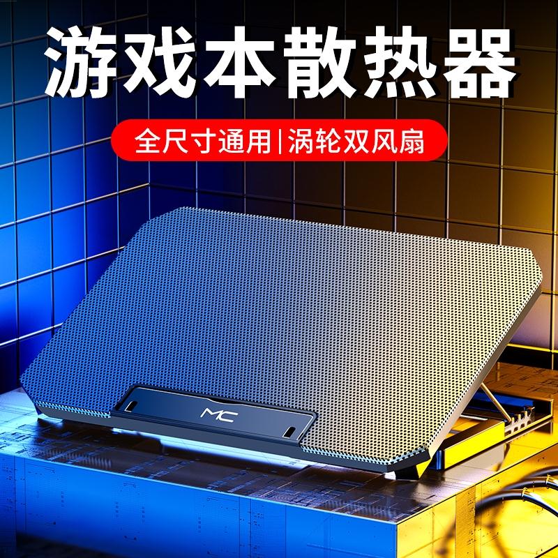 机械革命S1/S2/Z3适用笔记本散热器14寸15.6寸17静音降温增高支架
