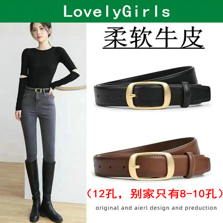 女士皮带牛皮2024新款时尚细款皮带女款夏季百搭女针扣牛仔裤腰带