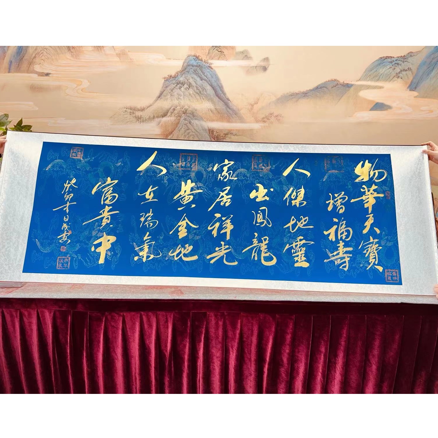 赵成安教授-物华天宝-横轴精品艺术传承书法作品包邮送收藏证书