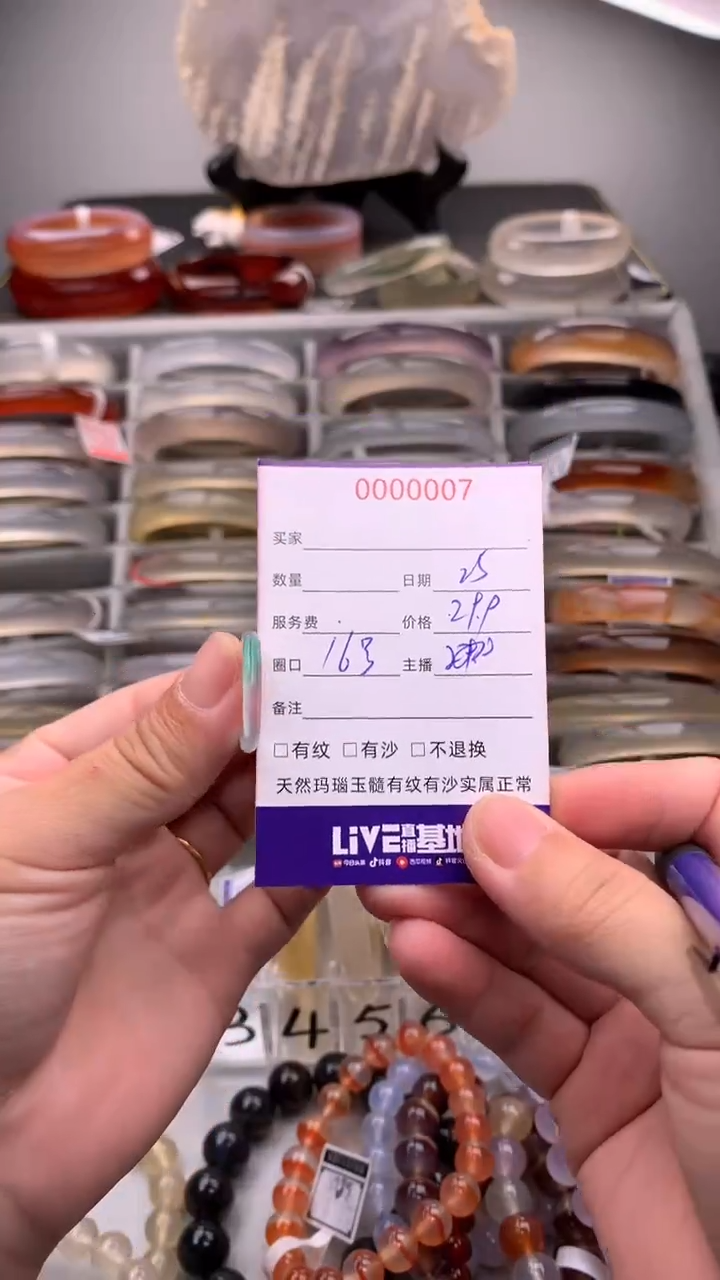 【闪购商品】玛瑙/玉髓戒指未镶嵌07