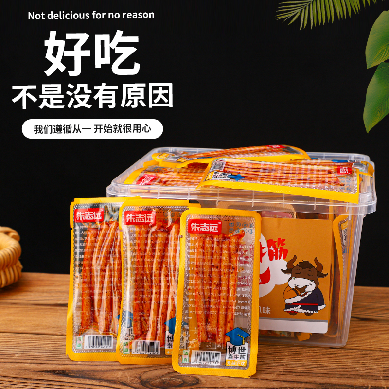 【清真食品 鲜辣香麻】爆款素牛筋面筋麻辣豆筋休闲网红怀旧零食