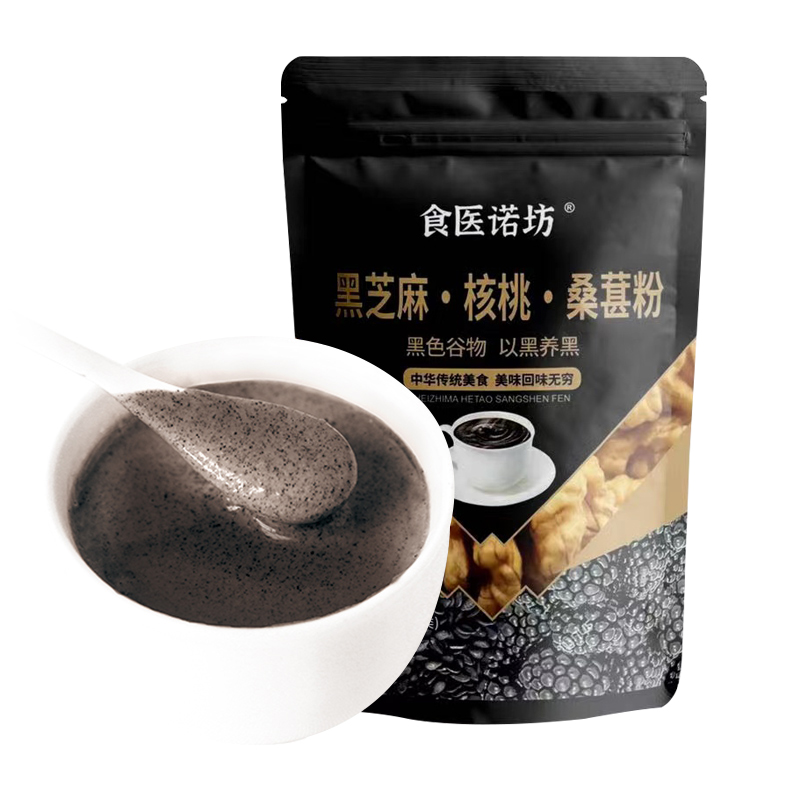 营养丰富黑芝麻核桃桑葚粉黑芝麻糊早餐食品五谷杂粮冲饮干净优选