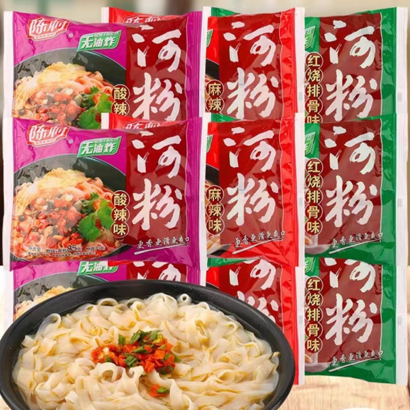 陈村河粉整箱广东正宗酸辣粉宽米粉免煮速食非油炸方便面泡面袋装