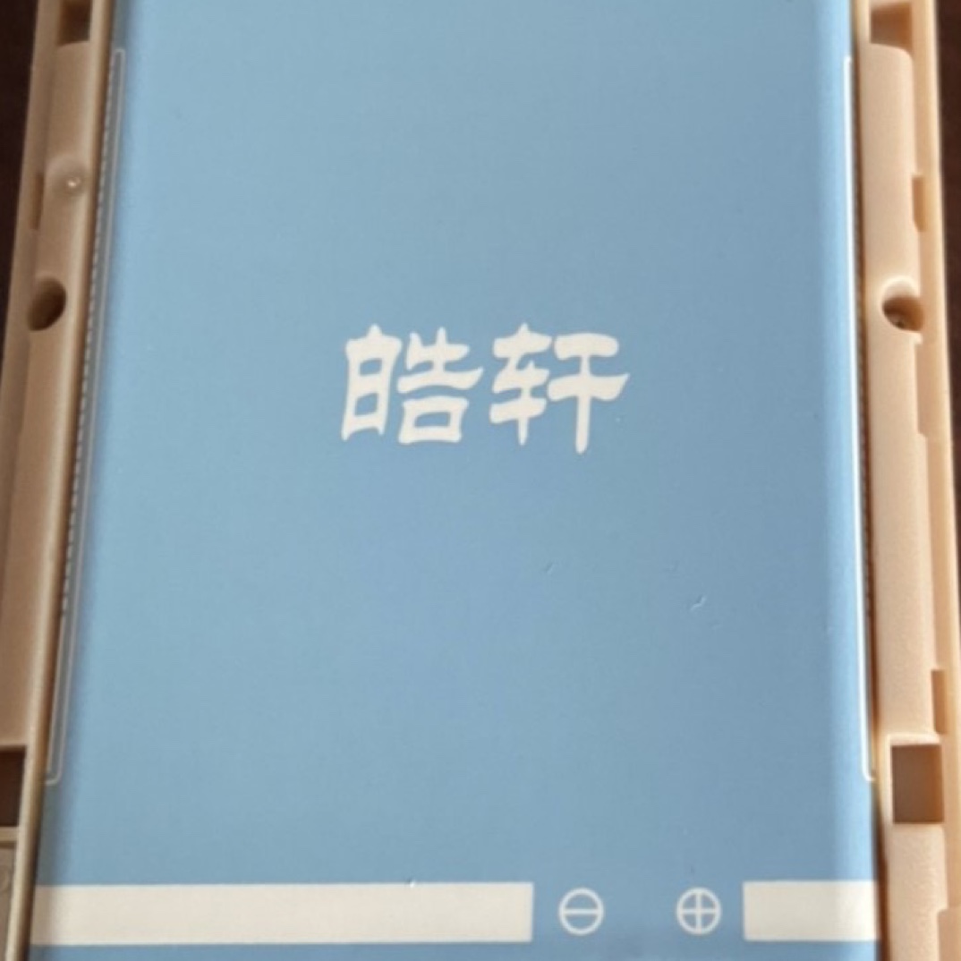 老年机电池专属链接备注型号联系客服