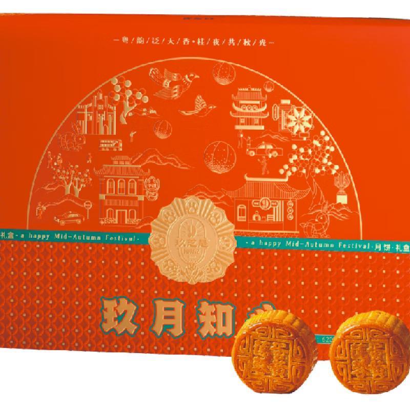 【中秋】玖芝是玖月知心月饼礼盒620g