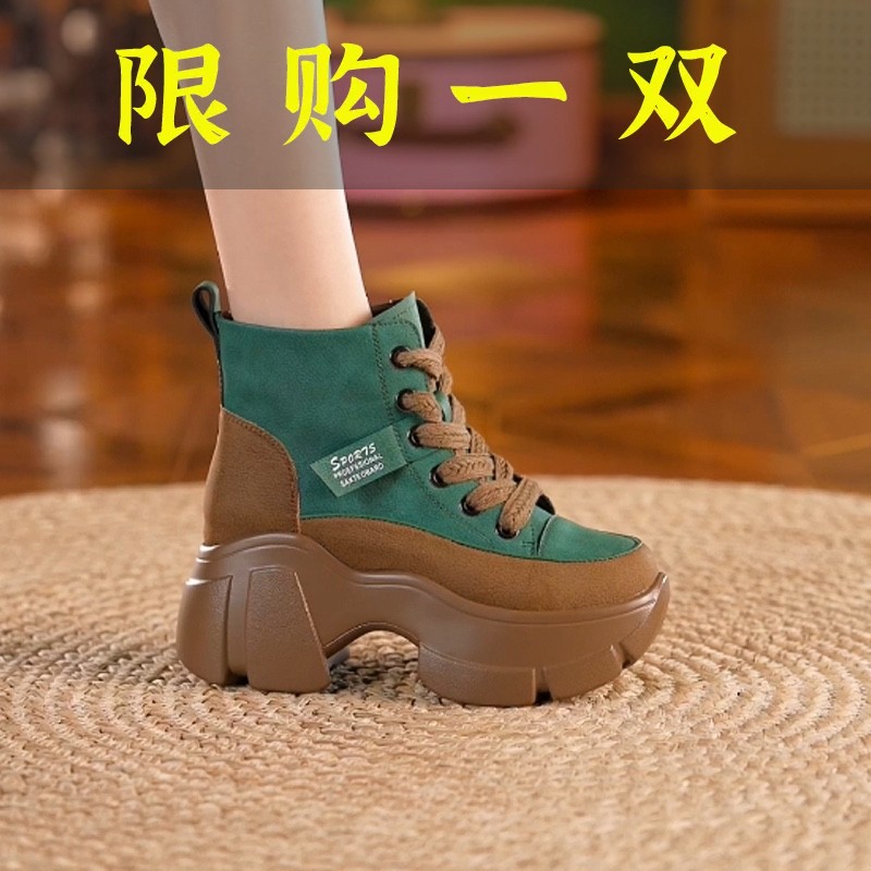 红蜻蜓牌真皮厚底增高鞋女单鞋2023秋季新款高帮运动百搭时尚秋