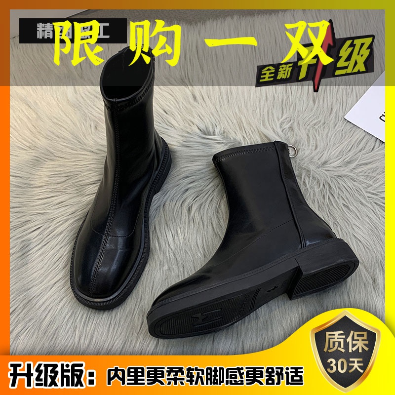 红蜻蜓牌【精选】百搭瘦瘦靴切尔西靴短筒靴子女秋冬加绒厚