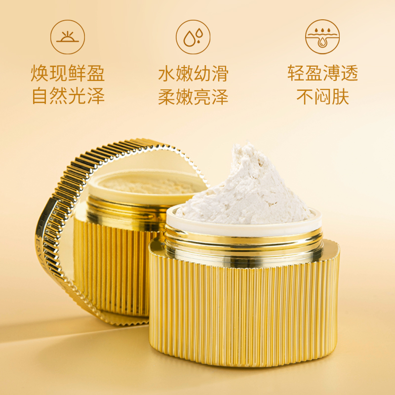 露伊薇丹虫草贵妇膏
