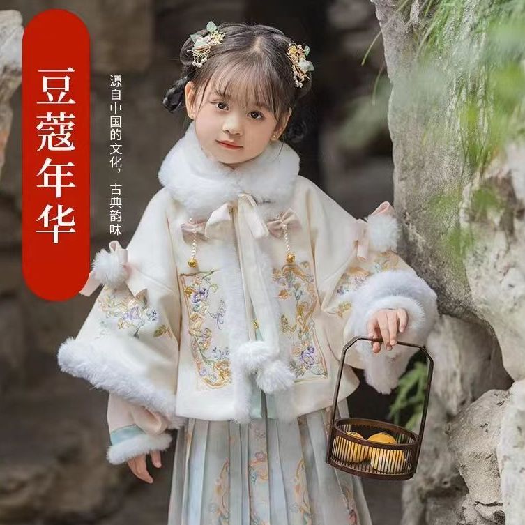 汉服儿童女国潮小孩汉服长袖加绒马面裙拜年服加绒加厚新款拜女童