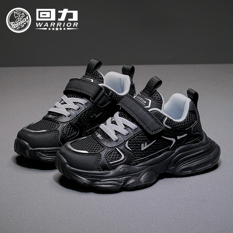 回力品牌儿童运动鞋中大童时尚百搭2024新款透气男女童鞋A787N