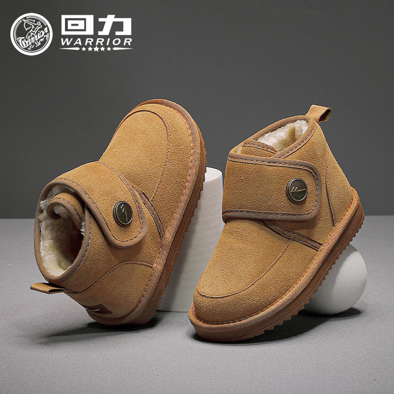 回力童鞋冬季新款24年雪地靴时尚百搭保暖儿童加绒加厚童鞋0113