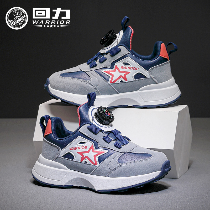 回力童鞋儿童运动鞋2024四季新款女童鞋休闲鞋男童鞋子A918MJ