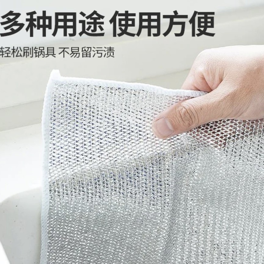 357K亗金属丝百洁布3张丨迅乘kio 果酒厂家提供福利