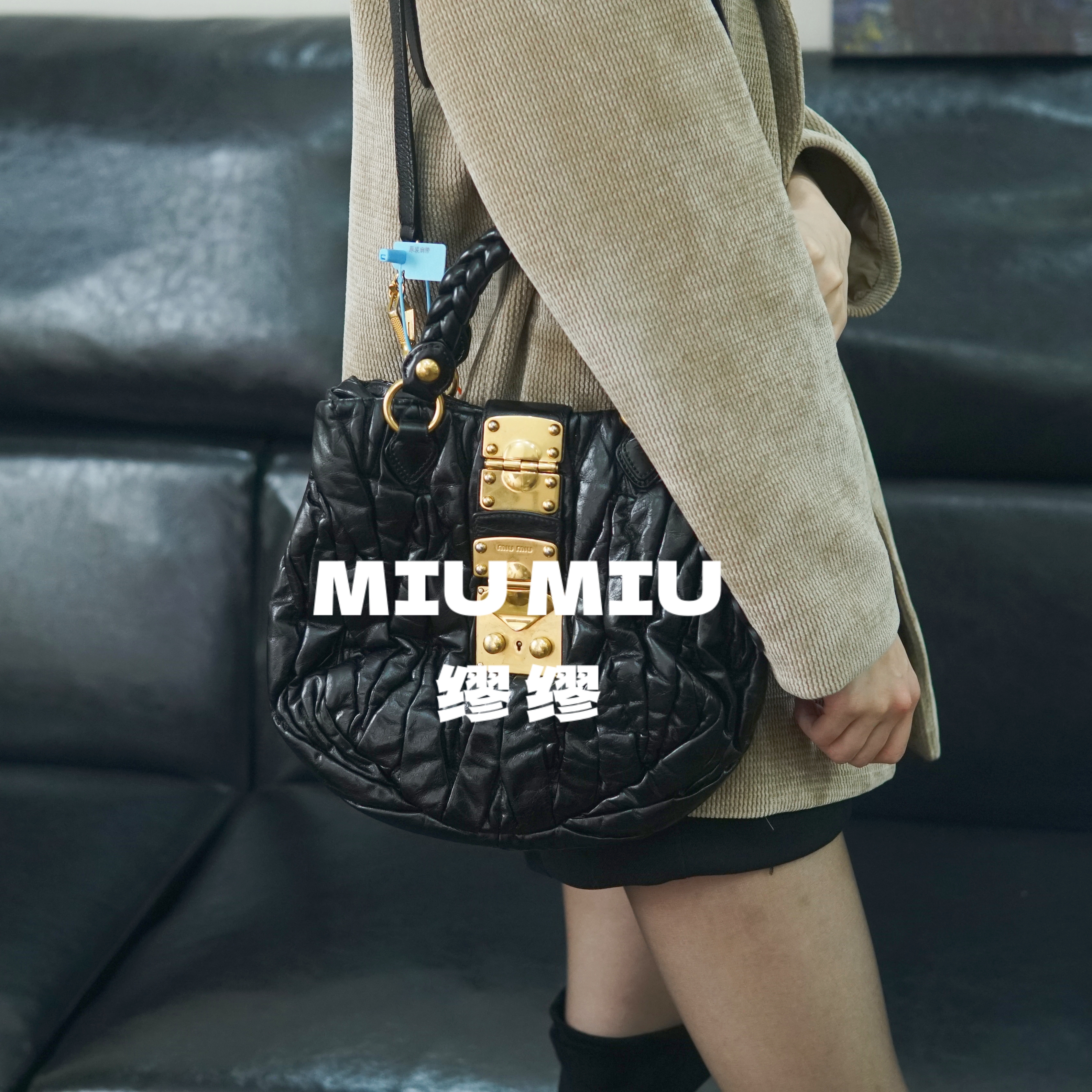 95新 MIU MIU/缪缪 miumiu/黑金褶皱斜挎包/ZZ09713048/3048