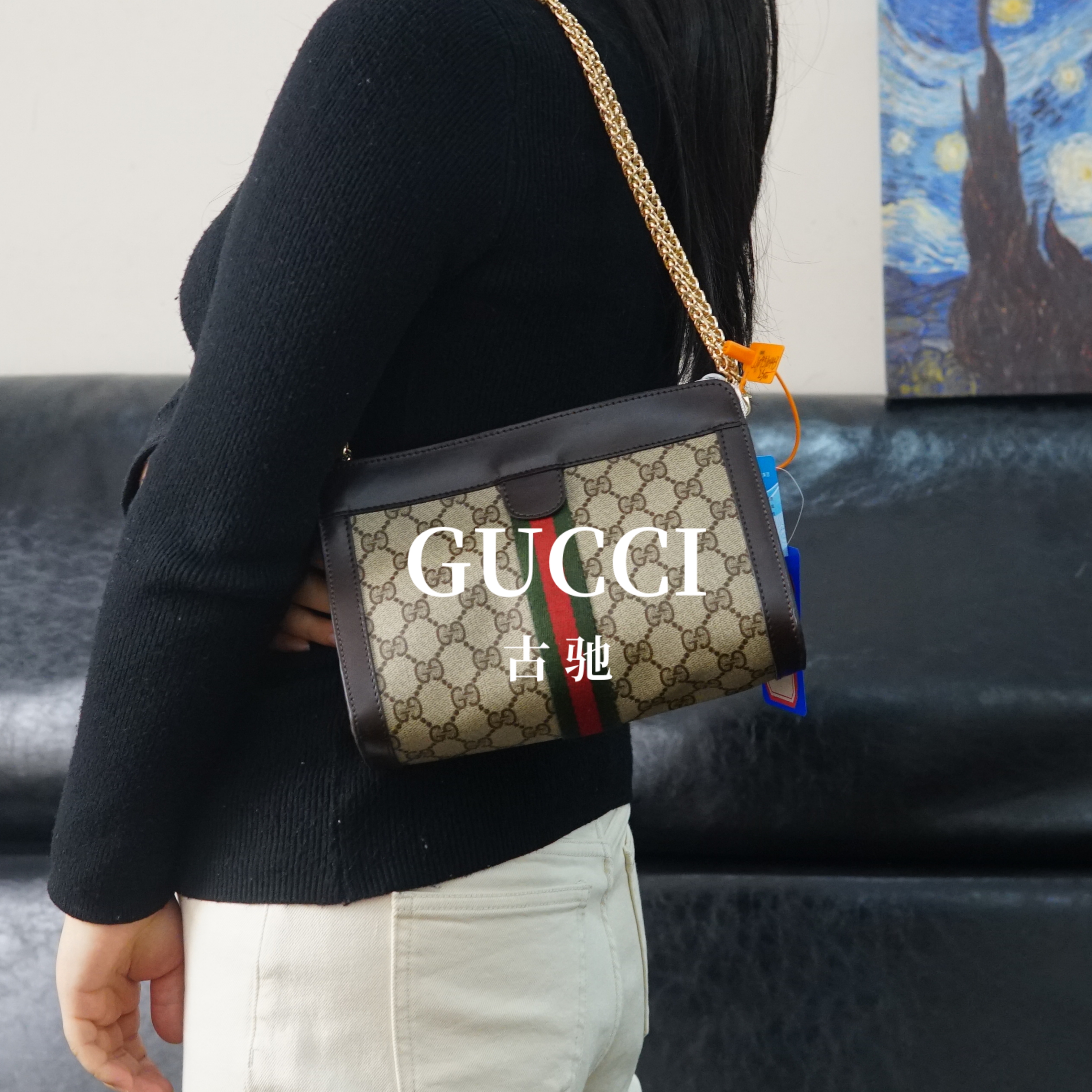 95新 GUCCI/古驰 老花链条包/FYJJ11609006/9006