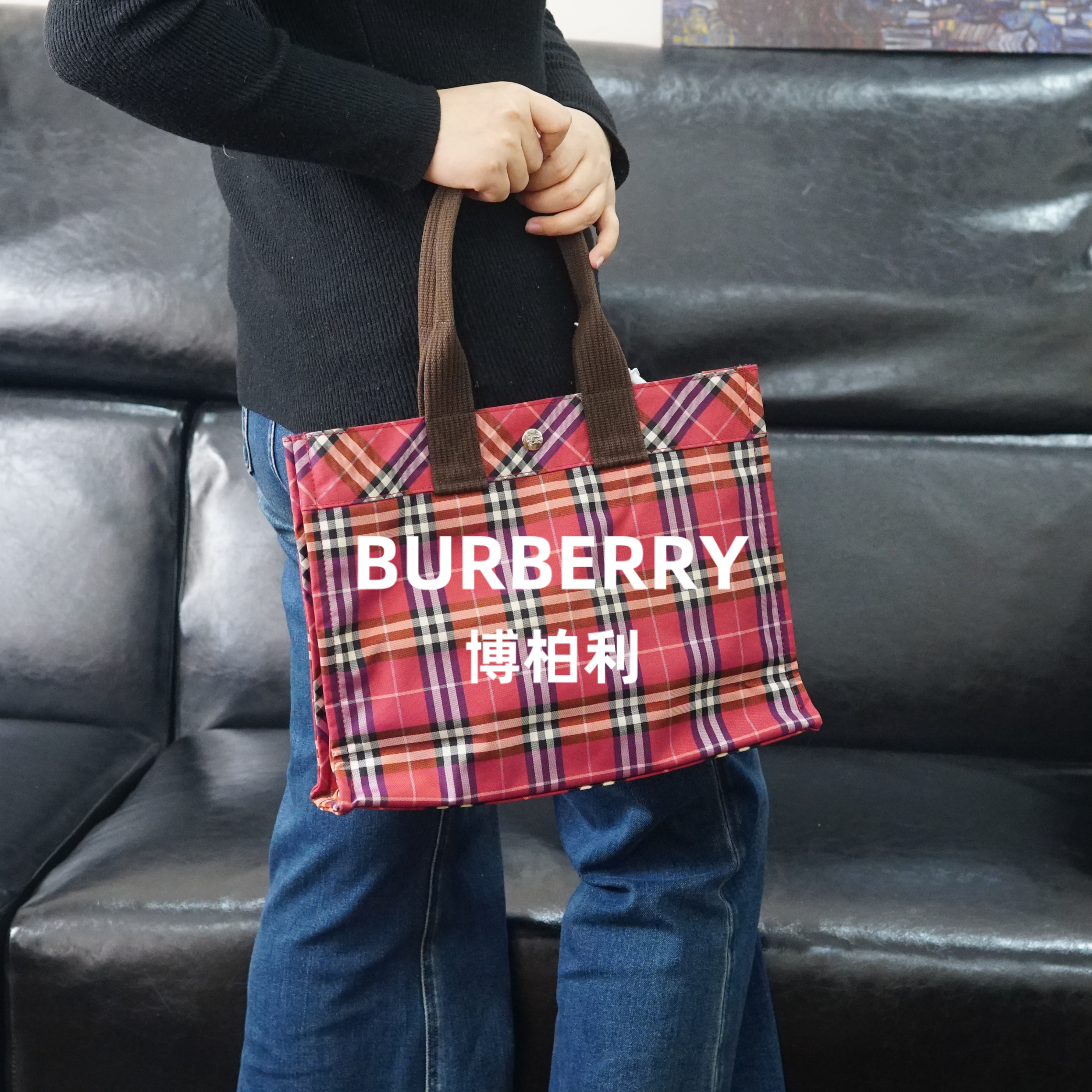 95新 BURBERRY/博柏利 巴宝莉 格纹手提包/PF11426007/6007