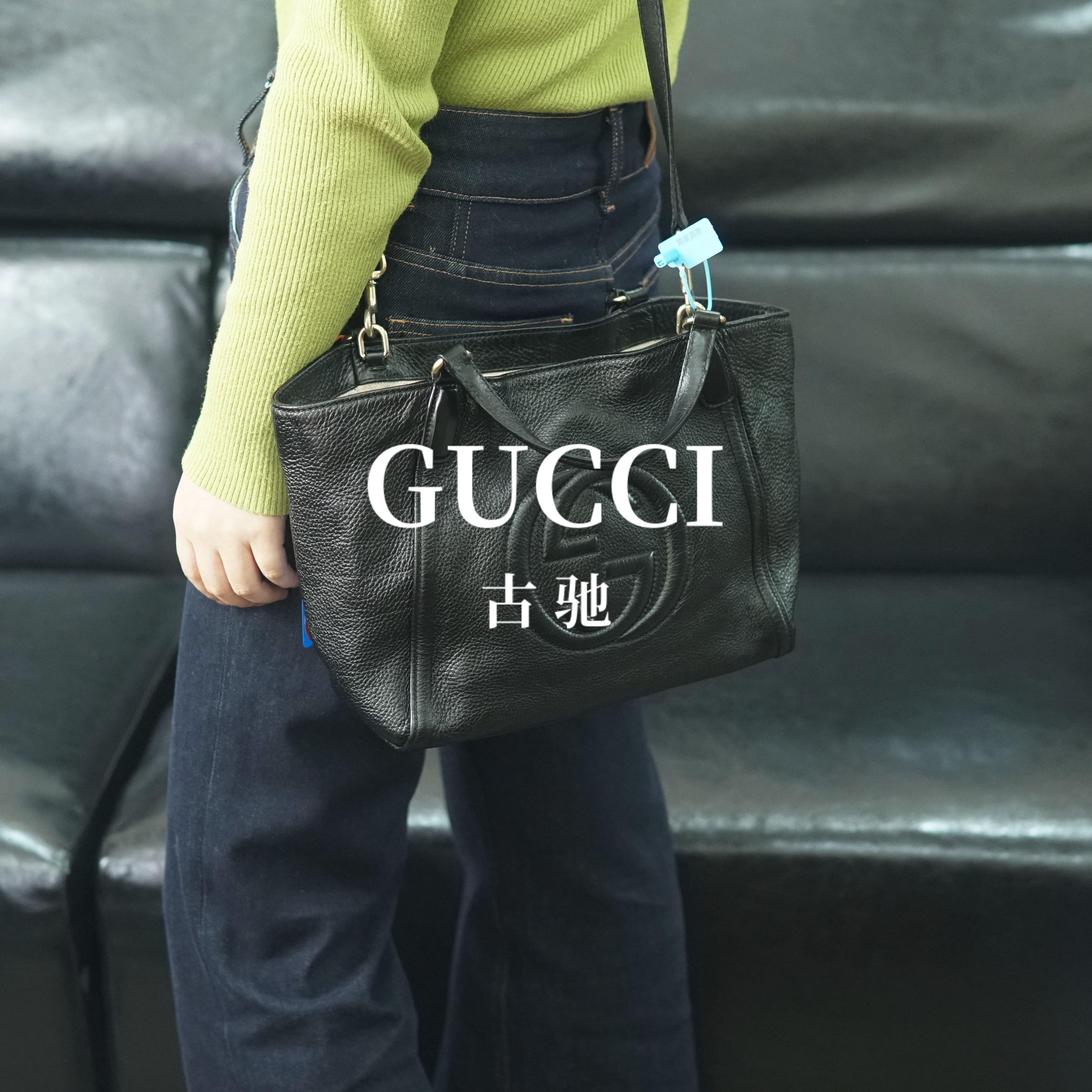 95新 GUCCI/古驰 黑色斜挎包/FYBS11615070/5070