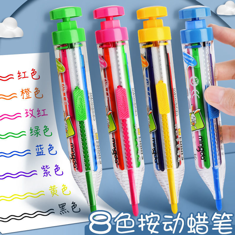 网红爆款8合1旋转多色蜡笔按动蜡笔彩色涂鸦学生画画多用途便携笔